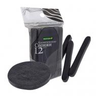 Спонж для умывания косметический прессованный BEAUTY SHINE