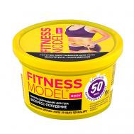 Горячее обертывание для тела серии экспресс похудение FITNESS MODEL 250 Fito косметик