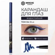 Карандаш для глаз механический с витамином Е гелевый MAGIE ACADEMIE