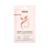 Маска косметическая очищающая для лица Deep cleansing с розовой глиной и цеолитом 8 Selfielab