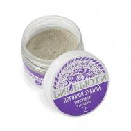 Зубной порошок № 2 "Укрепление" 50 БИОБЬЮТИ