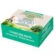 Туалетное мыло Традиции качества. Детство. Экстракт подорожника Заводъ братьевъ Крестовниковыхъ