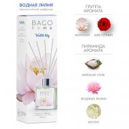 Ароматический диффузор Водяная лилия 100 Bago Home