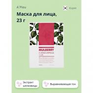 Маска для лица MULBERRY 23 A'Pieu