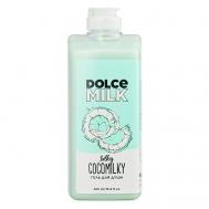 Гель для душа «Босс шелковый кокос» 460 DOLCE MILK
