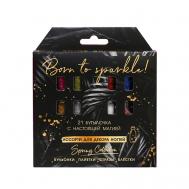 Ассорти для декора ногтей Just sparkle!, 21 бутылочка Beauty Fox