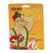 Тканевая маска мужская для лица "100% коллаген" питательная, увлажняющая 1 шт 36 Dizao