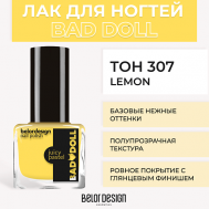 Лак для ногтей BAD DOLL Belor Design