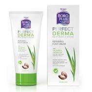 Крем для ног "Интенсивное восстановление" Perfect Derma 75 BOROPLUS
