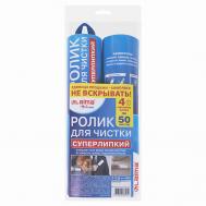 Ролик для чистки одежды, мебели от шерсти, суперлипкий Laima