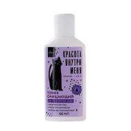 Тоник для проблемной кожи «Красота внутри тебя» 250 Beauty Fox