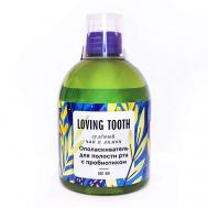 Ополаскиватель для полости рта с пробиотиком, со вкусом зеленый чай и лимон 500 LOVING TOOTH