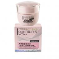 крем для лица РERFECT SKIN Совершенная кожа 4 в 1 45 Витэкс