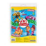 Игра-ходилка с фишками для малышей 2в1 Турбозавры.Машины+ Динозавры ГеоДом