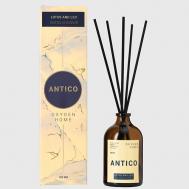 Ароматический диффузор Antico Lotus and lily 100 Oxygen Home