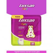 Пелёнка  Baby 60х90 с рисунком Luxsan