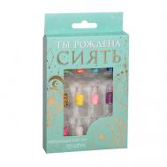 Набор крупных блёсток для декора ногтей «Ты рождена сиять!» Beauty Fox