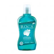 Ополаскиватель для полости рта АКТИВНЫЙ КАЛЬЦИЙ 400 R.O.C.S.