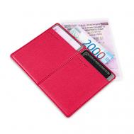 Обложка для автодокументов с отделением для купюр или полиса ОСАГО Flexpocket