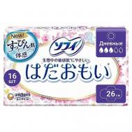 Гигиенические прокладки Hadaomoi 26 см SOFY