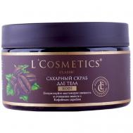 Скраб для тела сахарный"Кофе" 250 LCOSMETICS