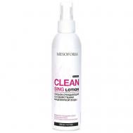 Лосьон очищающий / Cleansing Lotion 200 MESOFORIA