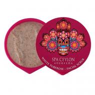 Скраб для лица "БЕЛАЯ ТУБЕРОЗА" 10 SPA CEYLON