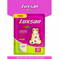 Пелёнка  Baby 60х60 с рисунком Luxsan