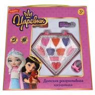 Косметика для девочек Царевны блеск для губ, помада Милая Леди