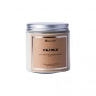 Ароматическая свеча в светлой банке "Яблоки "Макинтош" 480 BANKA HOME