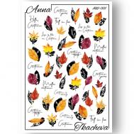 Слайдер дизайн для ногтей 2D  AW-001 Anna Tkacheva