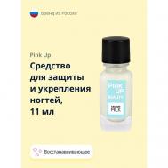 Средство для защиты и укрепления ногтей BEAUTY calcium milk восстанавливающее 11 PINK UP