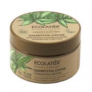 GREEN Шампунь-скраб для волос и кожи головы ОЧИЩЕНИЕ & ДЕТОКС ORGANIC ALOE VERA 300 ECOLATIER