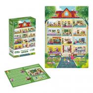 Пазлы для детей Школа 120 элементов El Basco