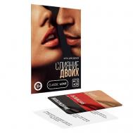 Игра Слияние двоих ECSTAS