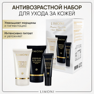 Подарочный набор для лица Premium Syn-Ake Care Set (Крем+Легкий крем+Крем для век) Limoni