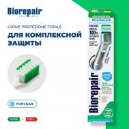 Зубная щетка средней жесткости CURVE Protezione Totale Biorepair