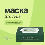 Маска для лица с экстрактом центеллы азиатской и хауттюйнии успокаивающая 15 SHINETREE