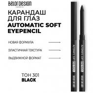 Механический карандаш для глаз Automatic soft eyepencil Belor Design