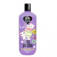 Гель для душа тутти-фрутти 400 TIK TOK GIRL