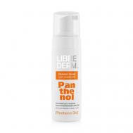 Пенка для умывания нежная с пантенолом Panthenol 2 % 160 LIBREDERM