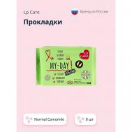 Прокладки ULTRA Normal Camomile тонкие LP CARE