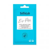 Патчи для глаз с гиалуроновой кислотой Selfielab