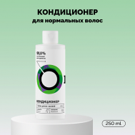 Кондиционер для нормальных волос «Чайное дерево и шалфей» 250 Onme