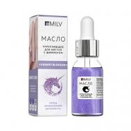 Укрепляющее масло для ногтей со смолой мастикового дерева и шиммером CHERRY BLOSSOM 15 MILV