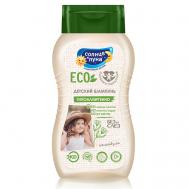 Детский шампунь с календулой 200 Солнце и Луна