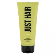 Маска для питания волос 200 JUST HAIR