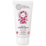 Детская зубная паста "Лесная ягодка" Siberica Biberika 50 Natura Siberica