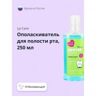Ополаскиватель для полости рта DENTAL EXTRA MINT 250 LP CARE