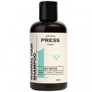 Шампунь для волос безсульфатный №1 ветивер, орхидея и грейпфрут 300 PRESS GURWITZ PERFUMERIE